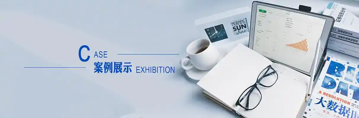 渑池县软件开发